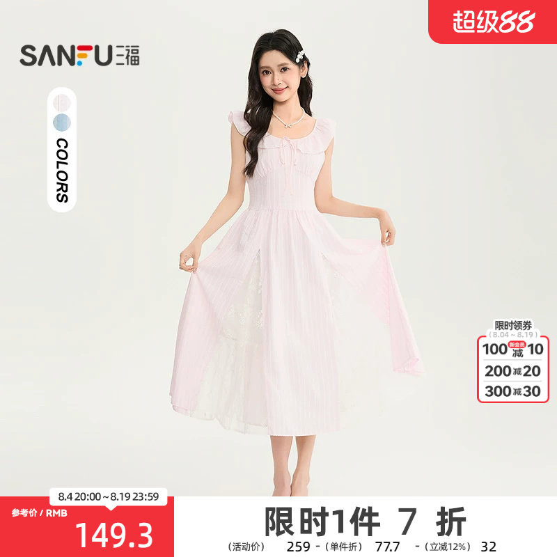 三福连衣裙2026夏季绑带荷叶边领拼接蕾丝裙摆裙子女装524879