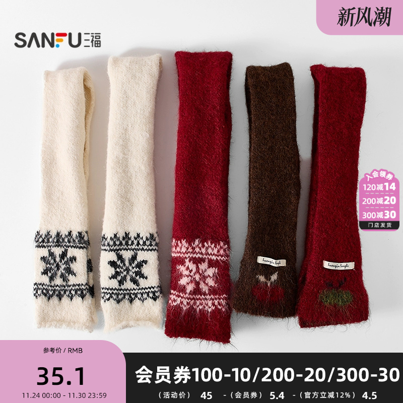 三福针织小条巾长巾围巾 气质氛围感服饰配件配饰围脖850575