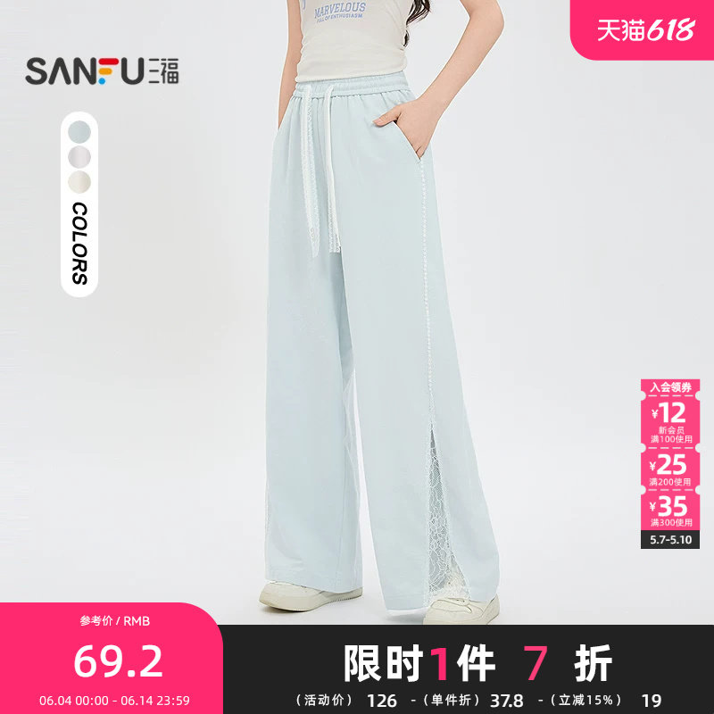 三福休闲裤2026夏季时尚蕾丝镂空裤绳高腰阔腿裤子女装520857