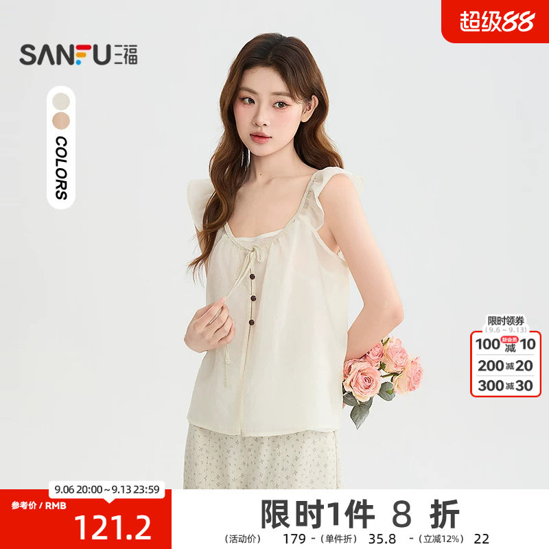 三福衬衫2026夏季绑带门襟小飞袖外搭吊带内搭女装529111