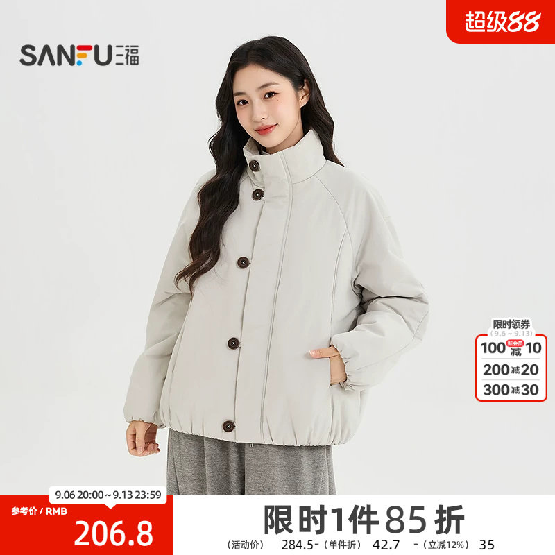 三福棉衣2026秋季前中金属拉链插肩袖棉服外套女装528812