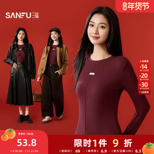 三福女秋季英文织标长袖单衣打底衫 休闲轻暖内搭外穿上衣507937