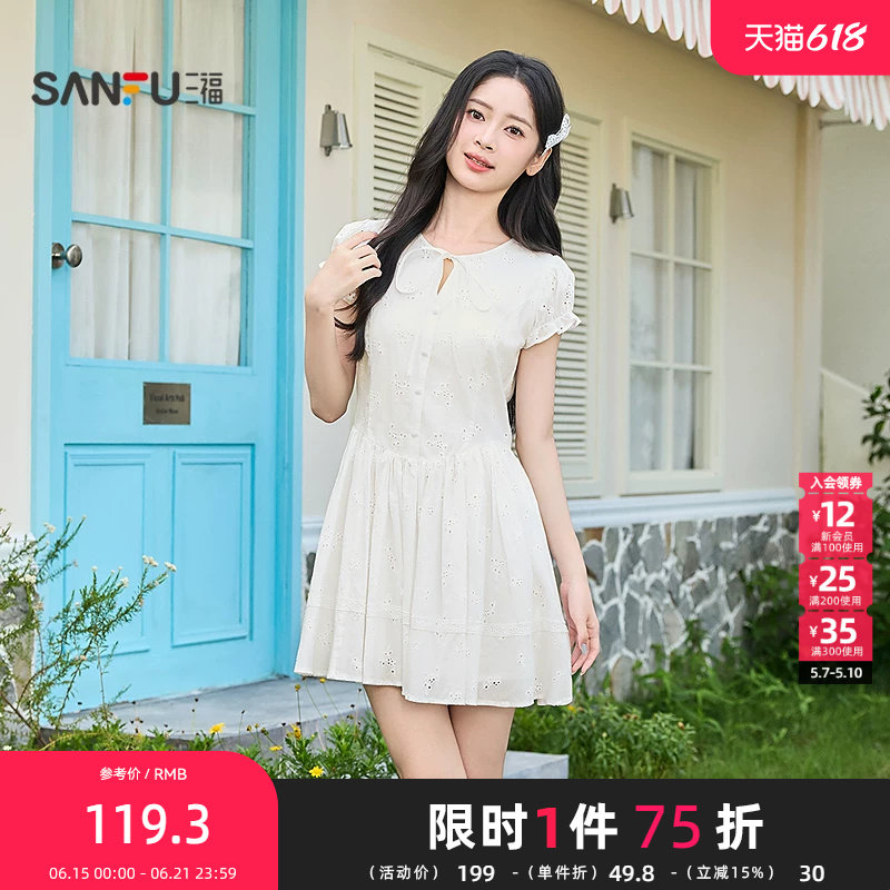 三福连衣裙2026夏季绑带镂空领木耳花边袖圆领裙子女装521352