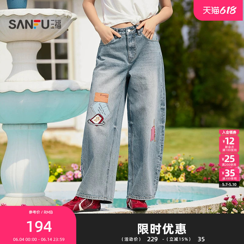 三福牛仔裤2026夏季英文刺绣格子贴布绣弯刀裤长裤女装521468