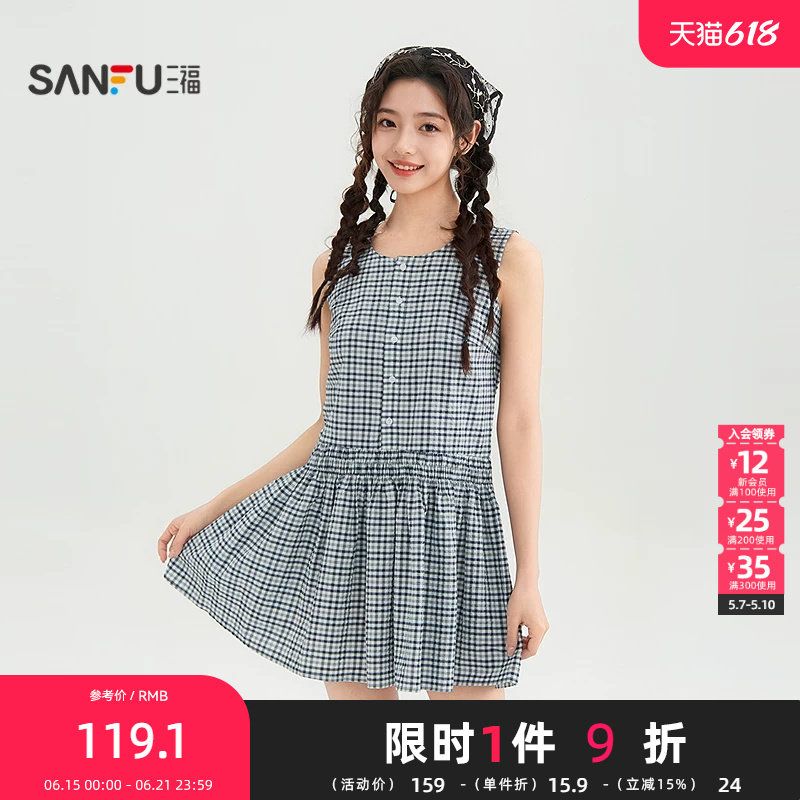 三福连衣裙2026夏季精美格子挎包装饰圆领收腰裙子女装521347