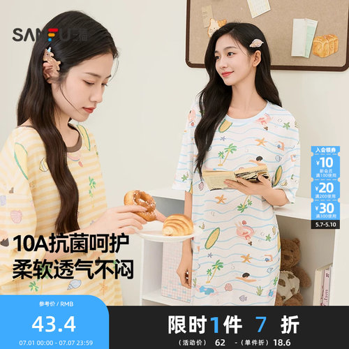 三福睡衣女春夏季净雪花棉抗菌睡裙甜美印花宽松短袖家居服516022