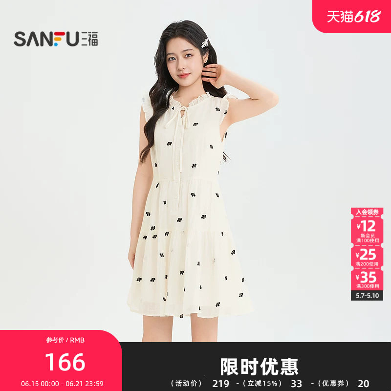 三福连衣裙2026夏季小飞袖绑带领口薄透绣花裙子女装524182