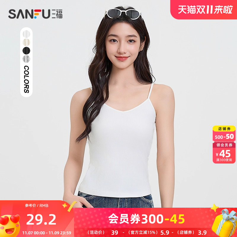 三福背心2025夏季简约小V领修身显瘦短款上衣女装498838