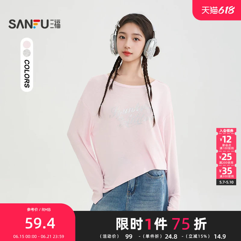 三福长T恤2026春季斑驳英文圆领绑带后背宽松上衣女装519485