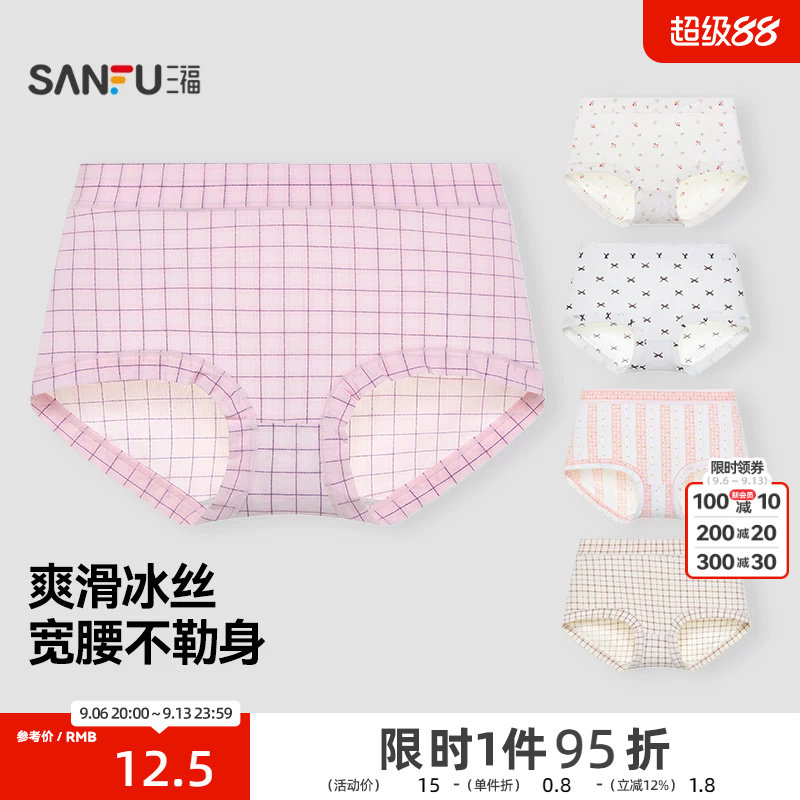 三福内裤女中腰包臀内裤清新满版印花轻薄纯棉底裆半平角裤473254图片