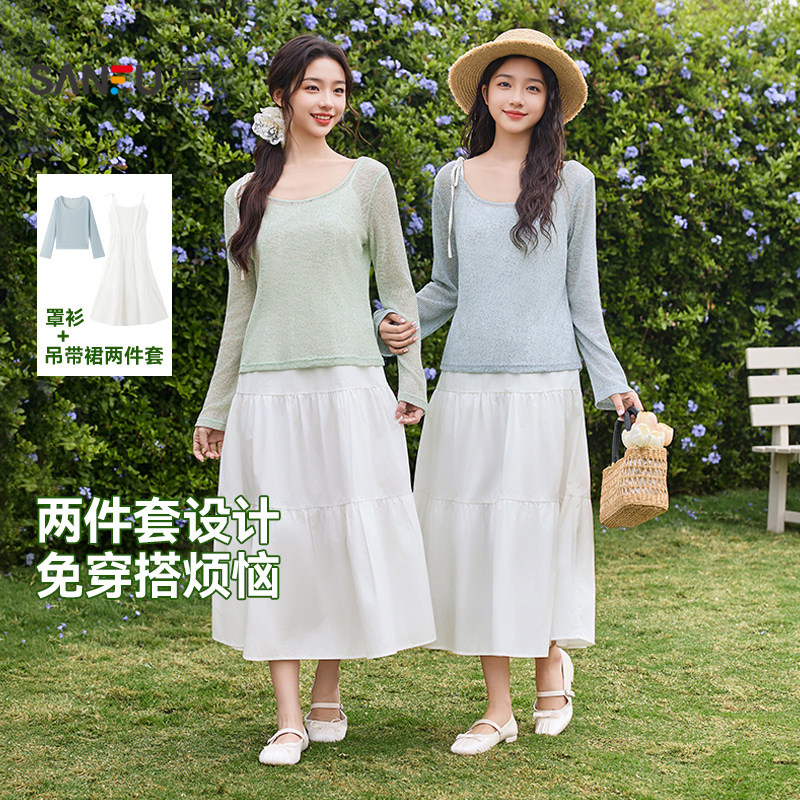 三福裙套装2026春季荷叶边罩衫吊带长裙两件套裙子女装514093
