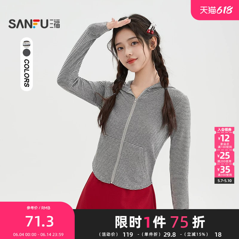 三福长T恤2026春季口袋设计双头拉链连帽上衣女装515852