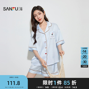 家居服504364 甜美宽松柔滑短袖 三福女秋季 卡通翻领睡衣套装