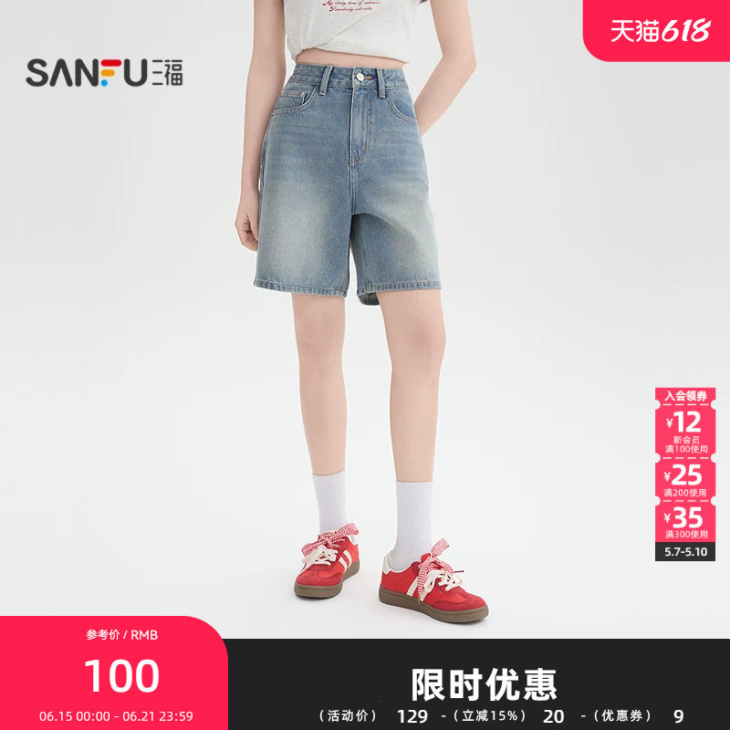 三福短裤2026夏季口袋设计纽扣腰头四分牛仔裤女装519310