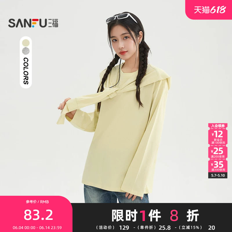 三福长T恤2026春季下摆英文刺绣连帽披肩宽松上衣女装517269
