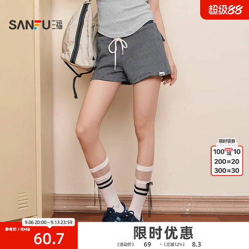 三福美高热裤沙滩裤 甜酷个性立体假口袋加宽腰头短裤女514943