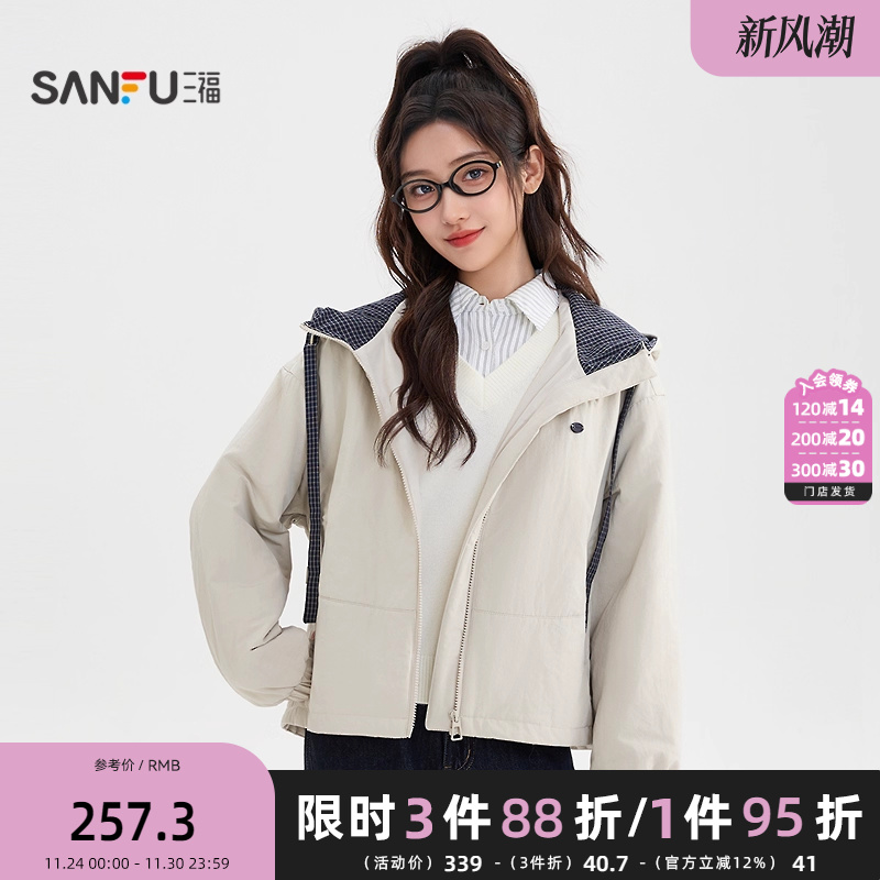 三福厚外套2025冬季休闲格子拼接帽绳束口袖夹克女装513509
