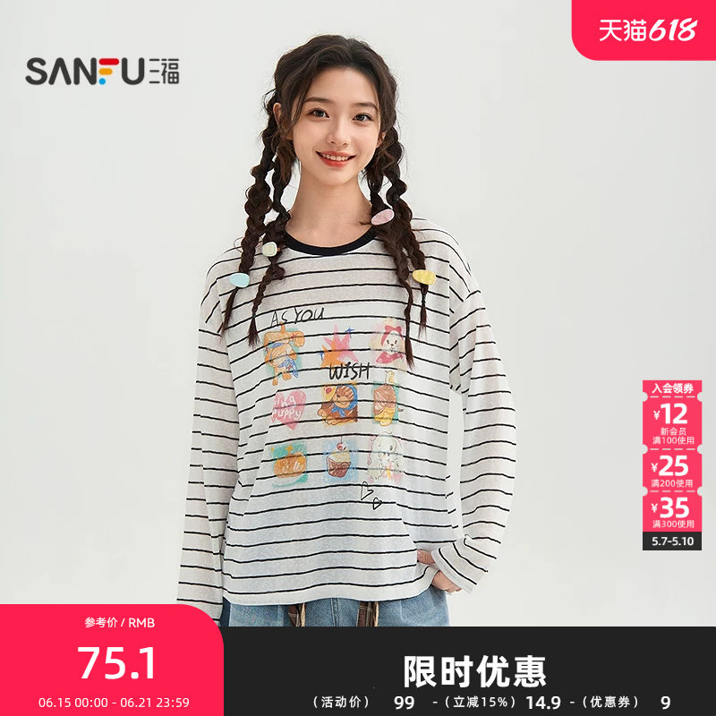 三福长T恤2026夏季萌宠图案圆领条纹休闲宽松上衣女装522222