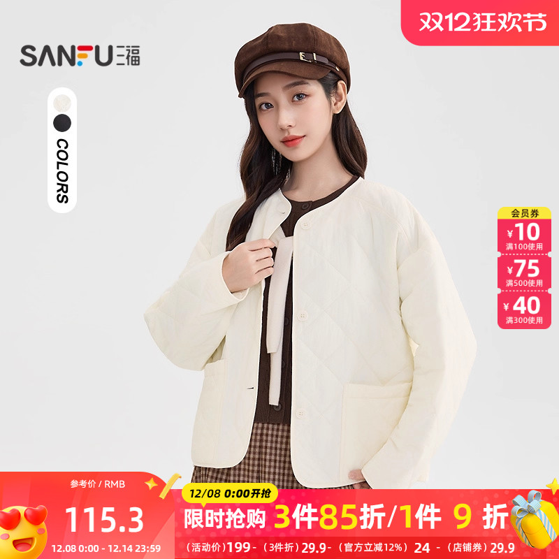 三福棉衣2025冬季口袋纽扣门襟轻薄菱形格圆领外套女装513179