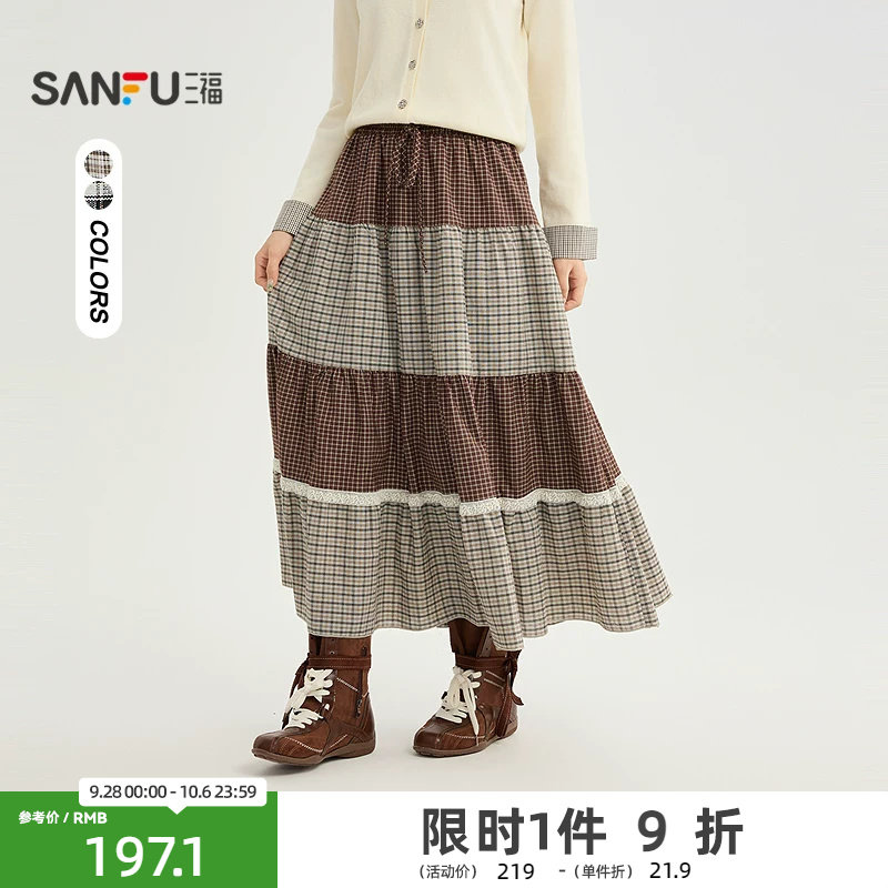 三福半裙2026冬季松紧腰头撞色拼接摆长款半身裙女装531181