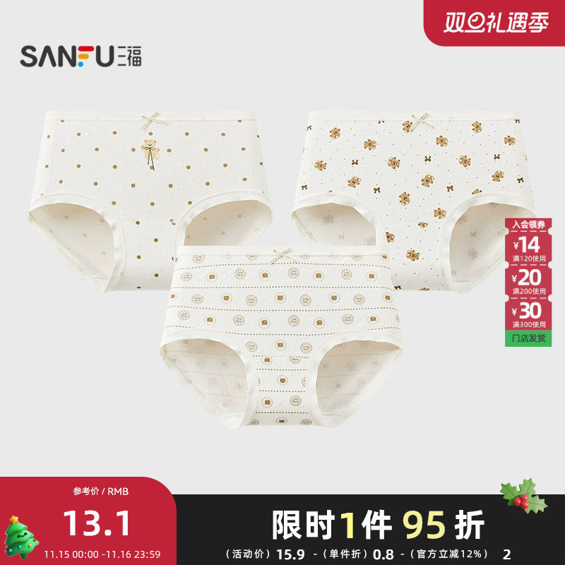 三福 女中腰包臀内裤 简约可爱小熊印花柔软半平角裤509778