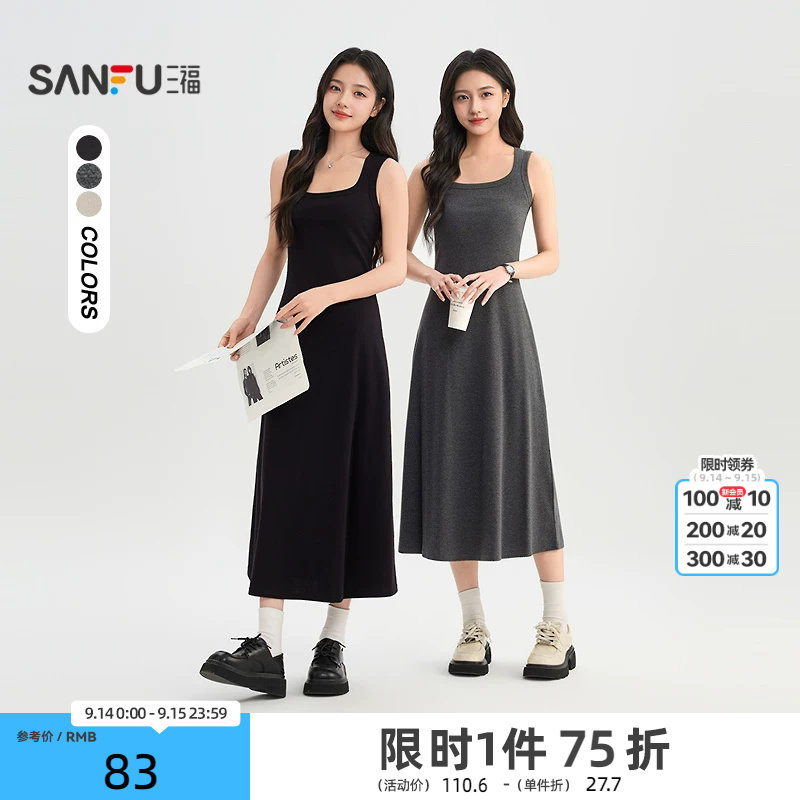 三福连衣裙2026夏季方领无袖修身宽肩带背心裙长裙女装517741图片