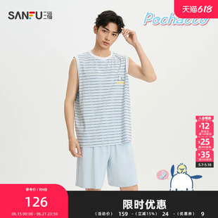 【Pochacco官方正版授权系列】男夏季背心宽松套装家居服522846
