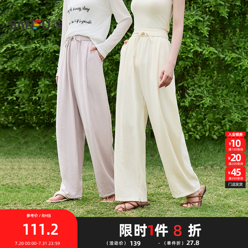 三福休闲裤2025夏季简约抽绳松紧腰宽松阔腿裤长裤女装838483