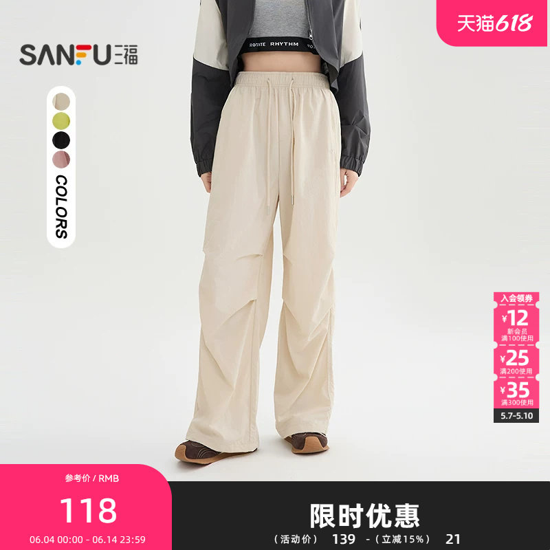 三福休闲裤2026夏季松紧腰打褶裤腿工装风长裤女装518110