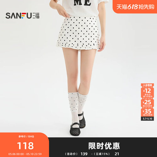 三福短裤2026夏季波点木耳边裙裤侧边拉链裤子女装523054
