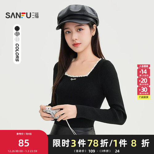 三福打底毛衫2025冬季蕾丝拼接方领修身内搭上衣女装505944