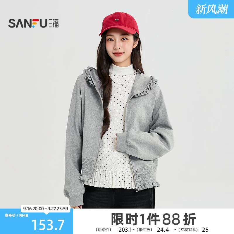 三福单外套2026秋季木耳边帽檐打揽短装连帽上衣女装529961