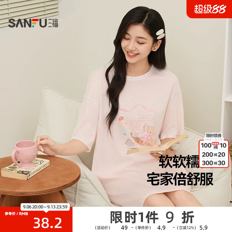 三福女夏季卡通印花圆领睡裙 趣味少女宽松裙子家居服517919