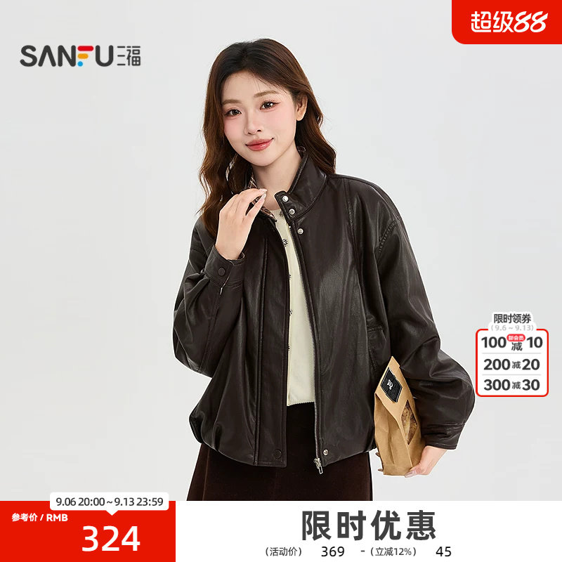 三福厚外套2026秋季内里加绒保暖立领PU皮衣短夹克女装531648