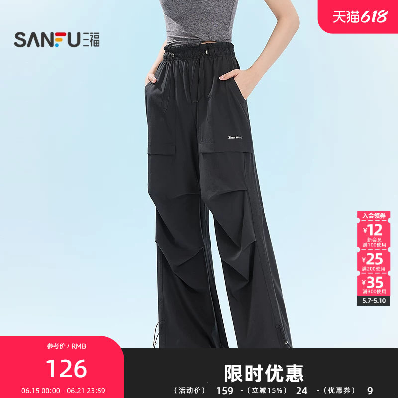 三福夏季格子肌理工装裤单裤 轻运动户外抽绳收腰长裤852775