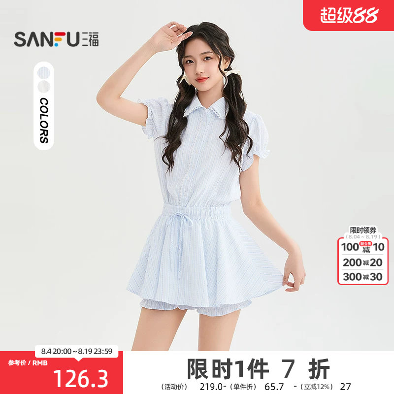 三福连衣裙2026夏季蕾丝边防走光裙裤两件套裙子女装523242