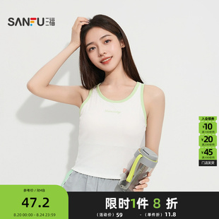 三福女夏季 外穿宽肩吊带501448 英文印花撞色带杯背心 时尚