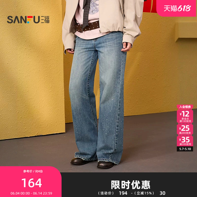 三福牛仔裤2026春季侧边烫钻纽扣腰头阔腿时尚裤子女装517474