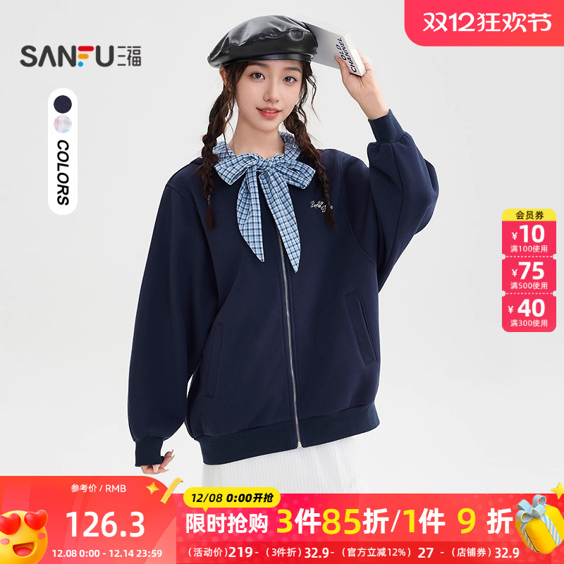 三福开衫卫衣2025冬季刺绣格子连帽宽松加绒上衣女装513136