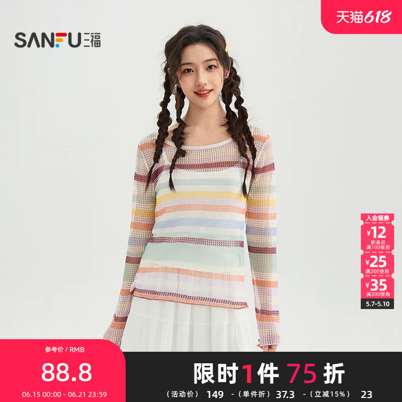 三福毛衣2026夏季镂空撞色条纹圆领宽松毛针织衫女装521952