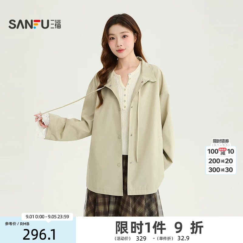 三福单外套2026秋季蕾丝袖口按扣门襟立领风衣上衣女装529273