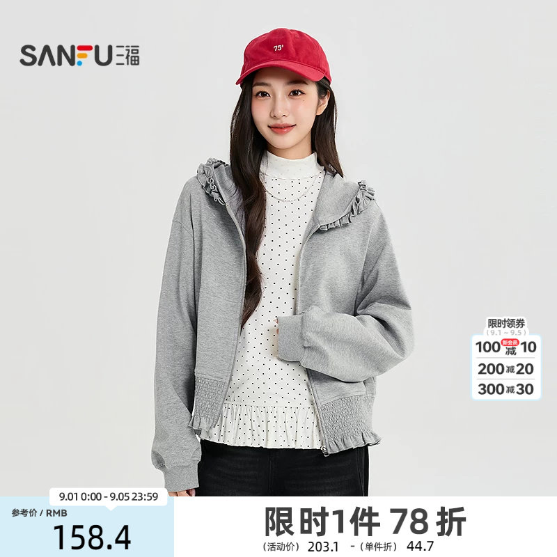 三福单外套2026秋季木耳边帽檐打揽短装连帽上衣女装529961
