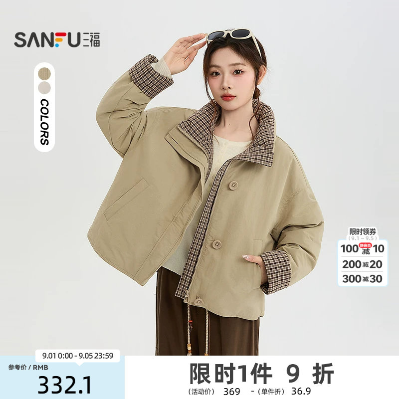 三福棉衣2026冬季格子拼接内里纽扣拉链门襟外套女装858731