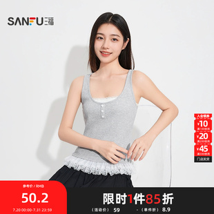三福女夏季 易搭配吊带上衣501859 双层花边宽肩背心 甜美时尚