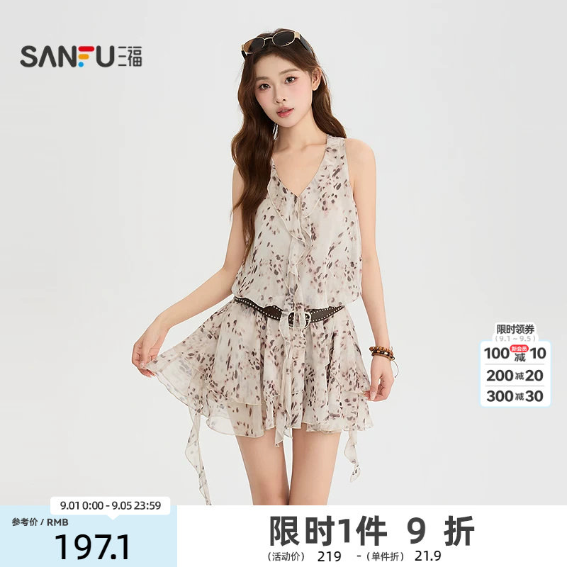 三福连衣裙2026夏季收腰皮带荷叶边飘带豹纹裙子女装528324