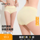 中腰底裤 新款 透气不夹臀纯棉底档柔软内衣女413641 女夏季 三福内裤