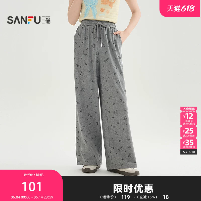 三福休闲裤2026夏季抽绳松紧腰口袋满印遛弯裤女装518105
