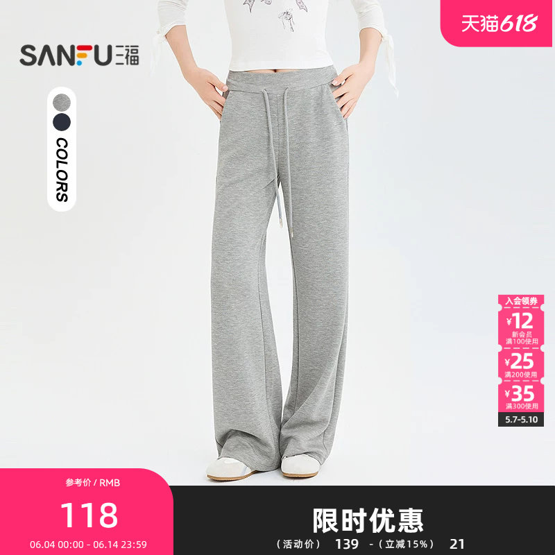 三福休闲裤2026夏季合身裤脚修身瑜伽裤时尚裤子女装524605