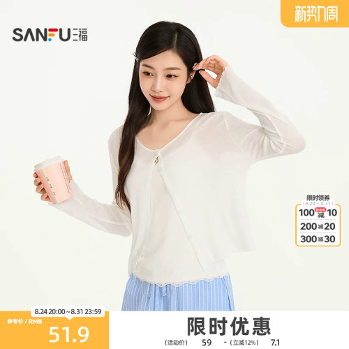 三福女夏季时尚莱赛尔长袖开衫 轻薄休闲单衣外套上衣524874