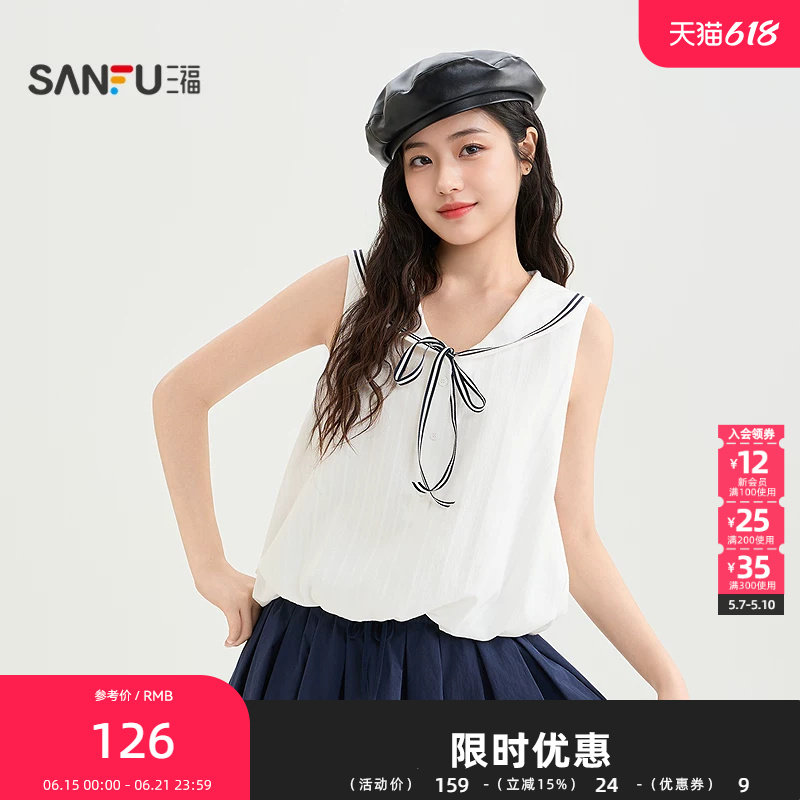 三福短衬衫2026夏季翻领条纹绑带花苞下摆上衣女装523120